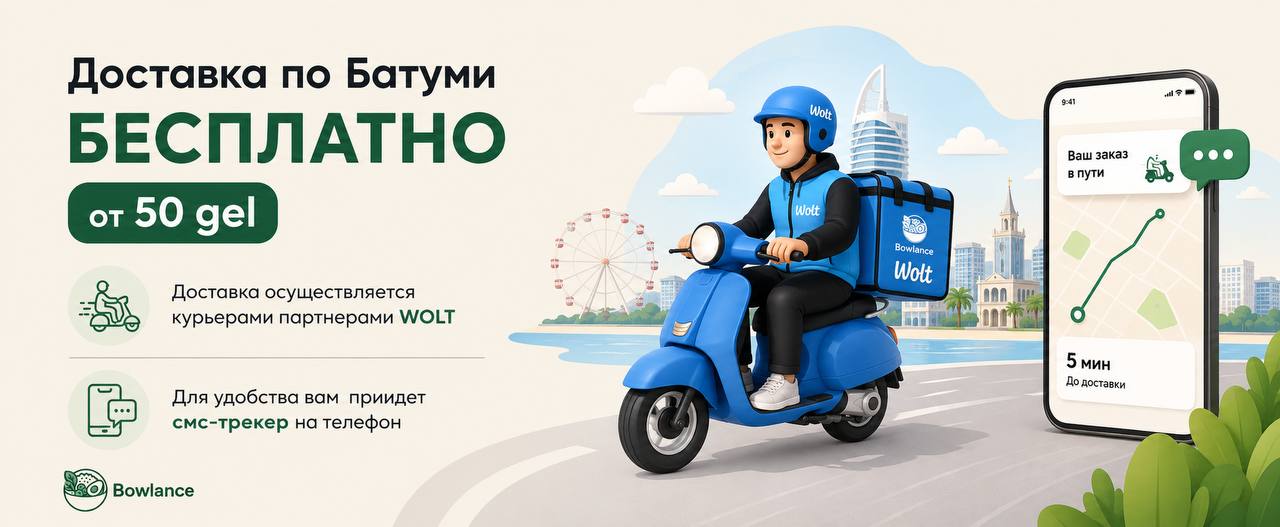 Собери сам